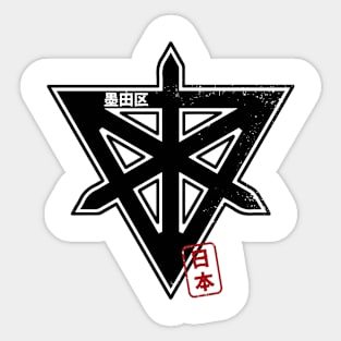 SUMIDA Tokyo Ward Japanese Prefecture Design Sticker